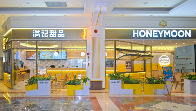 坚守初心拥抱变化满记甜品匠心打造“甜宠糖水铺”(图1)