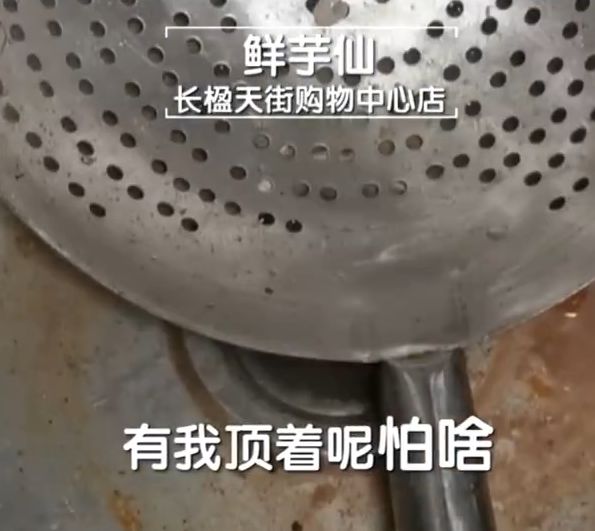 知名甜品店后厨曝光！总部道歉：关闭整顿！(图1)