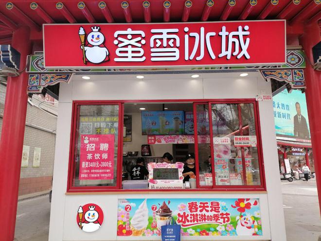 梦想与热情的象征中卫这家甜品店里的四个姑娘(图1)