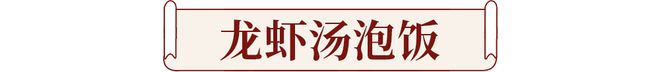 魔都港式点心全图鉴都在这家店!(图16)