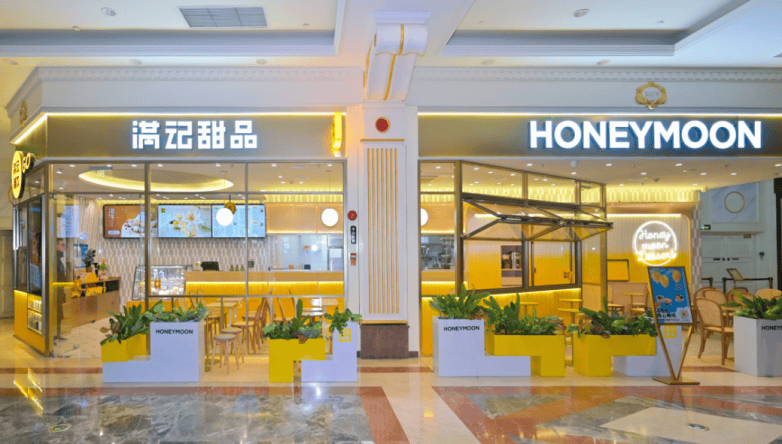 三力合一促增长满记甜品多措并举拓宽品牌增量空间(图1)