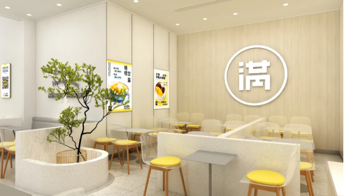 “老品牌”蹚出新路子满记甜品不断夯实多元化零售体系(图1)