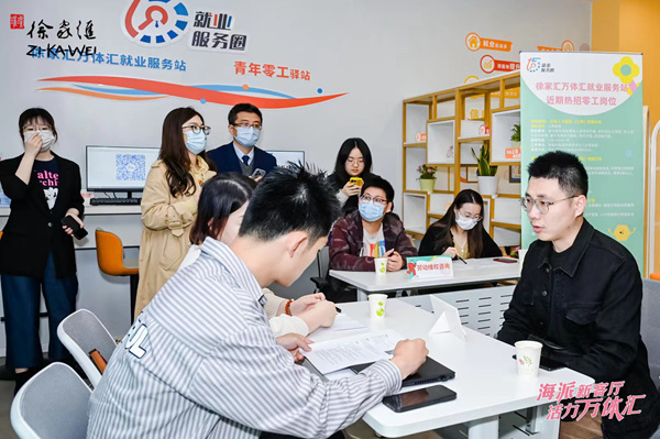 徐汇首个零工驿站在万体汇党群服务中心·邻里汇开张啦(图1)