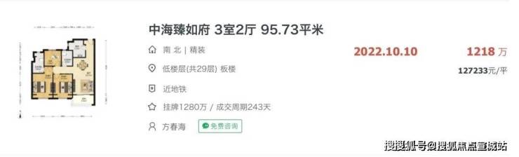 大华峯荟(售楼处)首页网站大华峯荟售楼处欢迎您楼盘详情(图7)