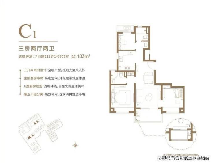大华峯荟(售楼处)首页网站大华峯荟售楼处欢迎您楼盘详情(图19)