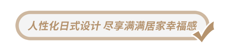 大华峯荟(售楼处)首页网站大华峯荟售楼处欢迎您楼盘详情(图24)
