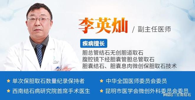 普洱保胆医院-云南普洱保胆专家揭秘:这个坏习惯让他痛不欲生!(图2)