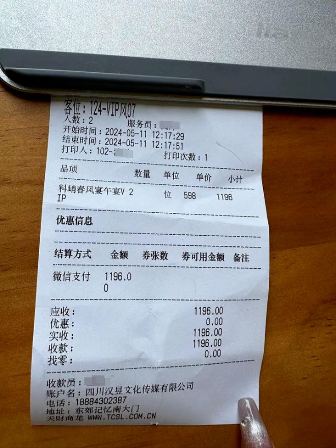 消费者在成都一高档餐厅吃到变质点心?餐厅:已退费给顾客点心肯定没问题丨追踪到底(图3)