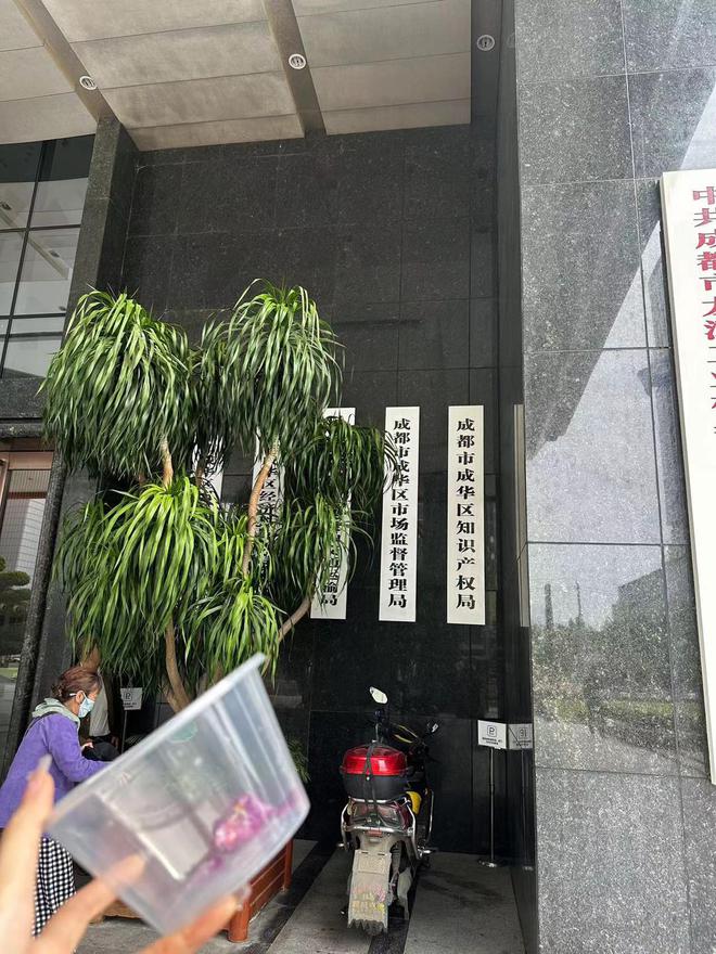 消费者在成都一高档餐厅吃到变质点心?餐厅:已退费给顾客点心肯定没问题丨追踪到底(图2)