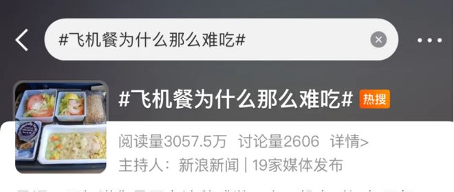 年入4000亿吃馒头榨菜!最“抠”巨头为何背刺国人?(图5)