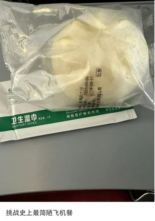 年入4000亿吃馒头榨菜!最“抠”巨头为何背刺国人?(图7)