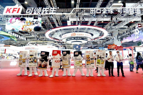 从品类开创到全渠道引领KFI可颂集团携新品亮相26届国际焙烤展(图1)