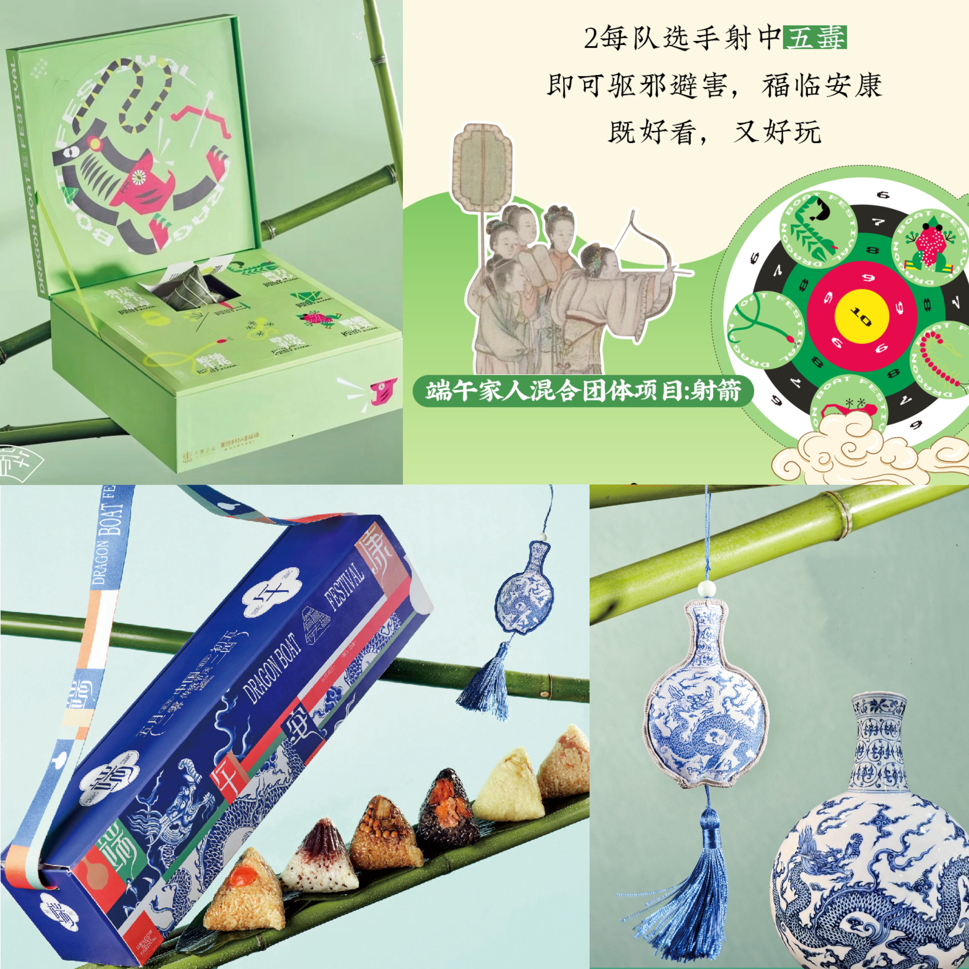 好吃｜当儿童节遇上端午节把好吃好玩的粽子一网打尽(图1)