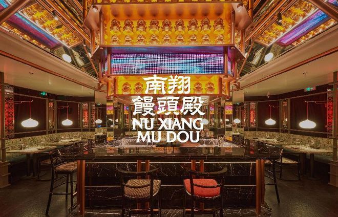 大牌携手南翔馒头殿限时联名两款上海点心(图1)