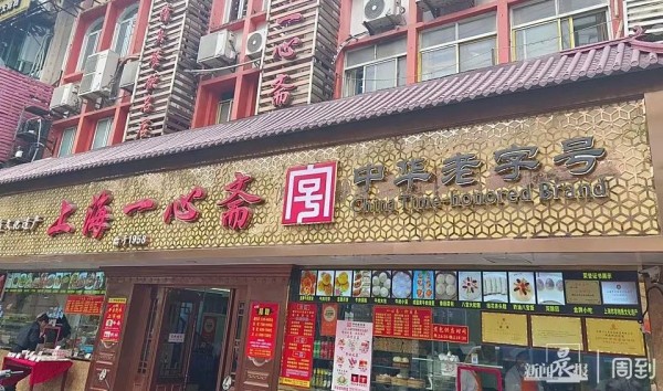 上海今夏的第一口冷面来了!这里排队十几米!冷面居然曾被禁售?原因→(图6)