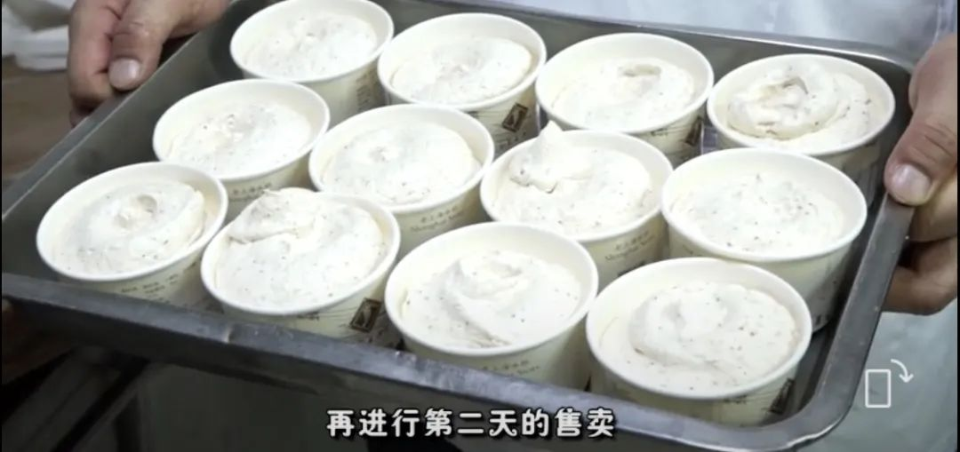 上海最早的冰淇淋！老底子额“奢侈品”！张爱玲也爱的夏日甜品！侬切过伐？(图1)