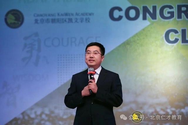 千帆阅尽王者归来：王慰卿校长以初心铸就仁才教育新未来(图3)