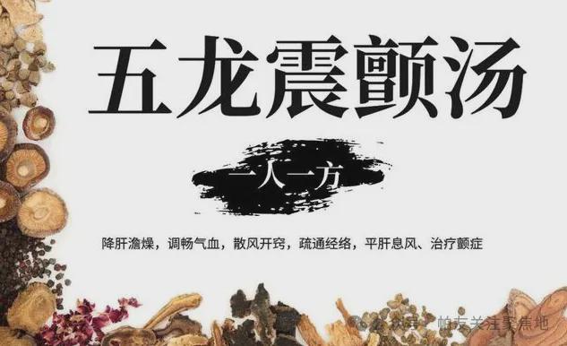 帕金森病多巴丝肼片要想副作用小应该怎么吃?(图9)