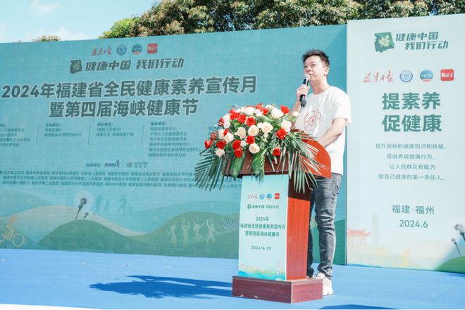 “健康中国我们行动”福建站活动启动!安利福建健康志愿服务分队成立牵手社区科普共建(图5)