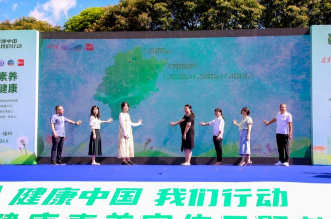 “健康中国我们行动”福建站活动启动!安利福建健康志愿服务分队成立牵手社区科普共建(图3)