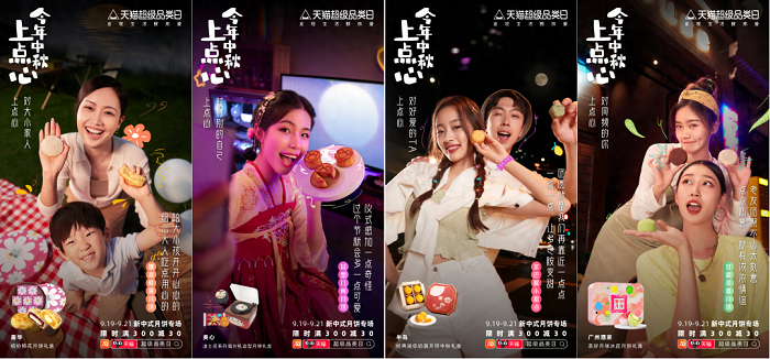 爆浆、茶味、多巴胺这个“刚需”品类混搭风出圈在天猫卖爆了(图2)