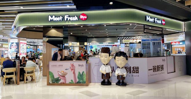 深耕17年门店近700家“甜品专家”再出爆品(图5)