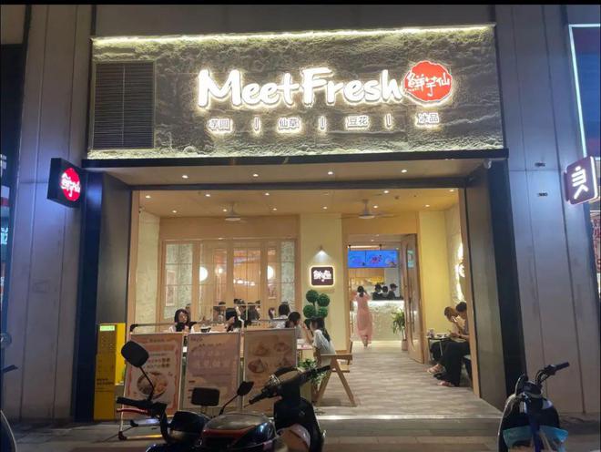 深耕17年门店近700家“甜品专家”再出爆品(图7)