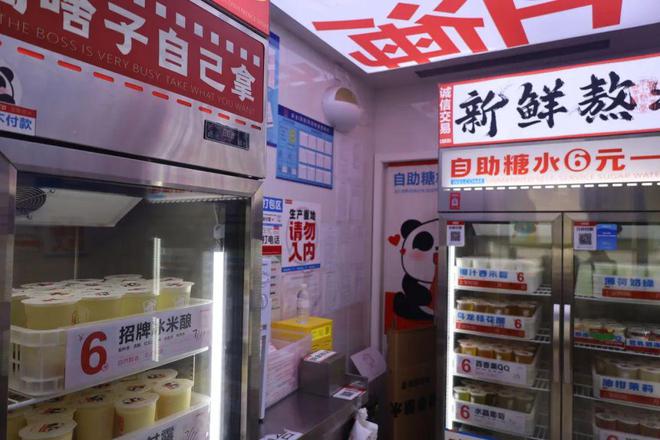十块钱就能买到清凉爽口的薄荷甜品？这个夏天一起“薄荷曼波”～(图6)