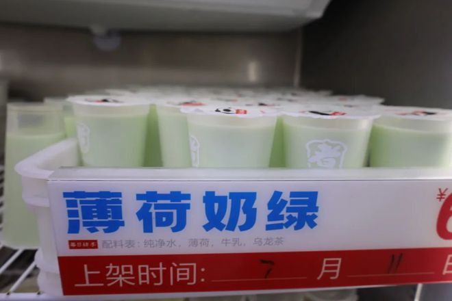 十块钱就能买到清凉爽口的薄荷甜品？这个夏天一起“薄荷曼波”～(图7)