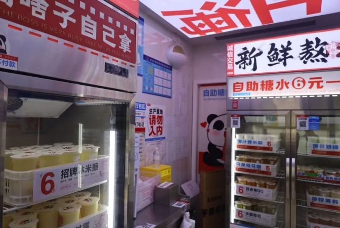 清凉爽口！上海的夏天是薄荷味儿的！这些甜品你都吃过伐？(图6)