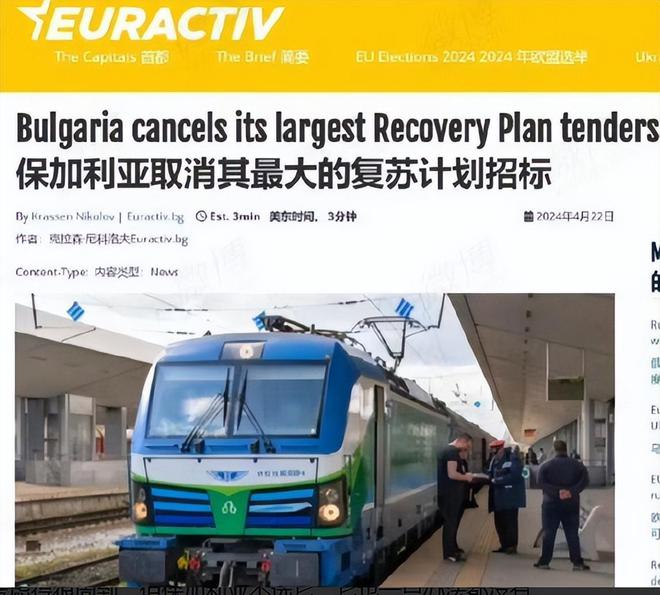 报复太快！中国高铁被踢出保加利亚如今西班牙无法交付取消项目(图18)