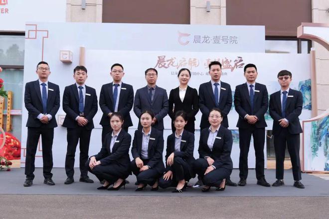 富源又迎来一个重量级项目！营销中心盛大开放(图12)