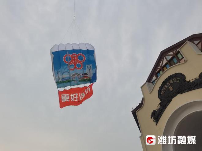 青岛啤酒节上有一场“潍坊文旅盛宴”(图2)