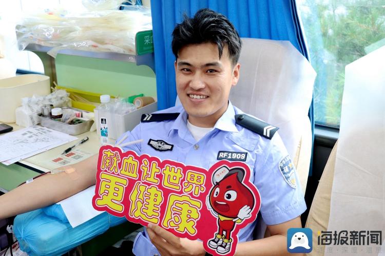 日照公安开展“青春向党行”无偿献血活动_大众网(图6)