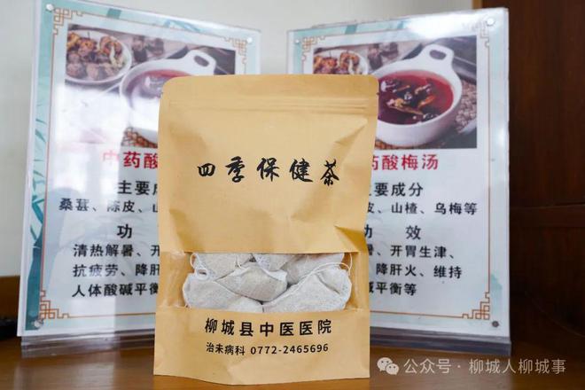 免费！每天30个名额！柳城人来不来？(图4)