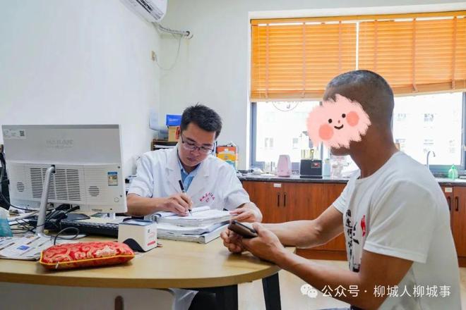 免费！每天30个名额！柳城人来不来？(图2)
