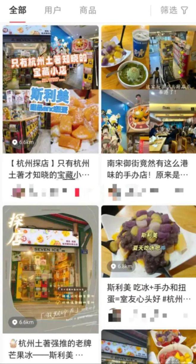 这家老杭州人心里的夏日沙冰店要关门了！很多人在这里吃了十多年(图9)