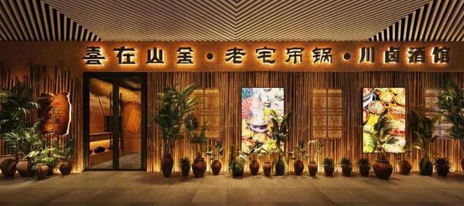 一大批首店即将开业！(图3)