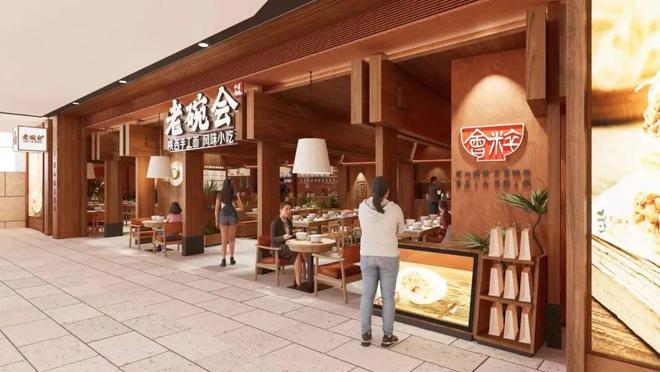 一大批首店即将开业！(图2)