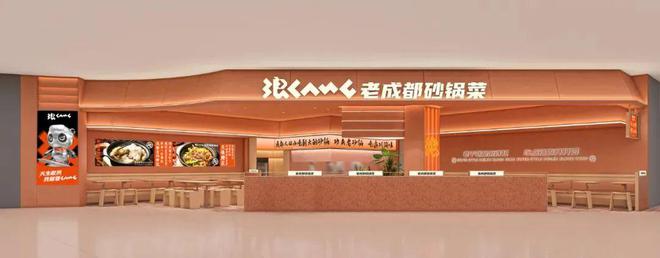 一大批首店即将开业！(图6)