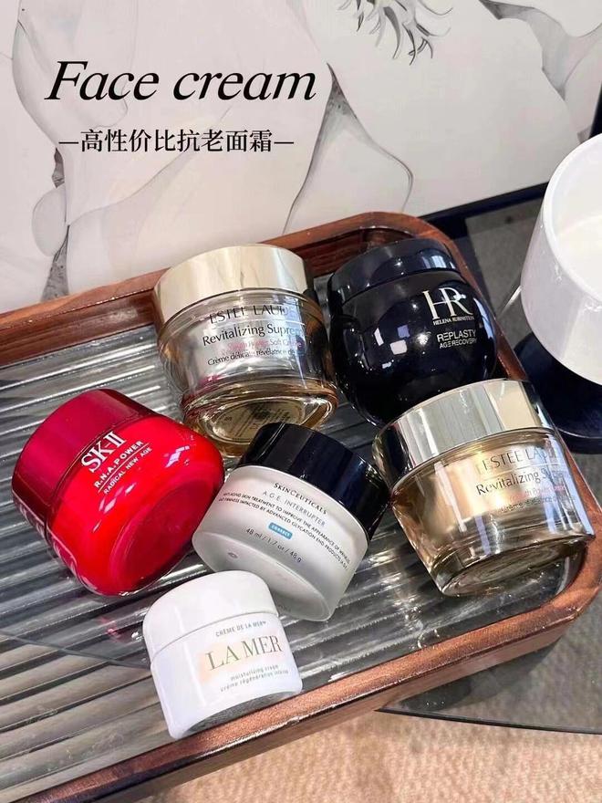 哪些面霜抗老的性价比较高这6款大牌面霜满足于不同肤质的抗老(图1)