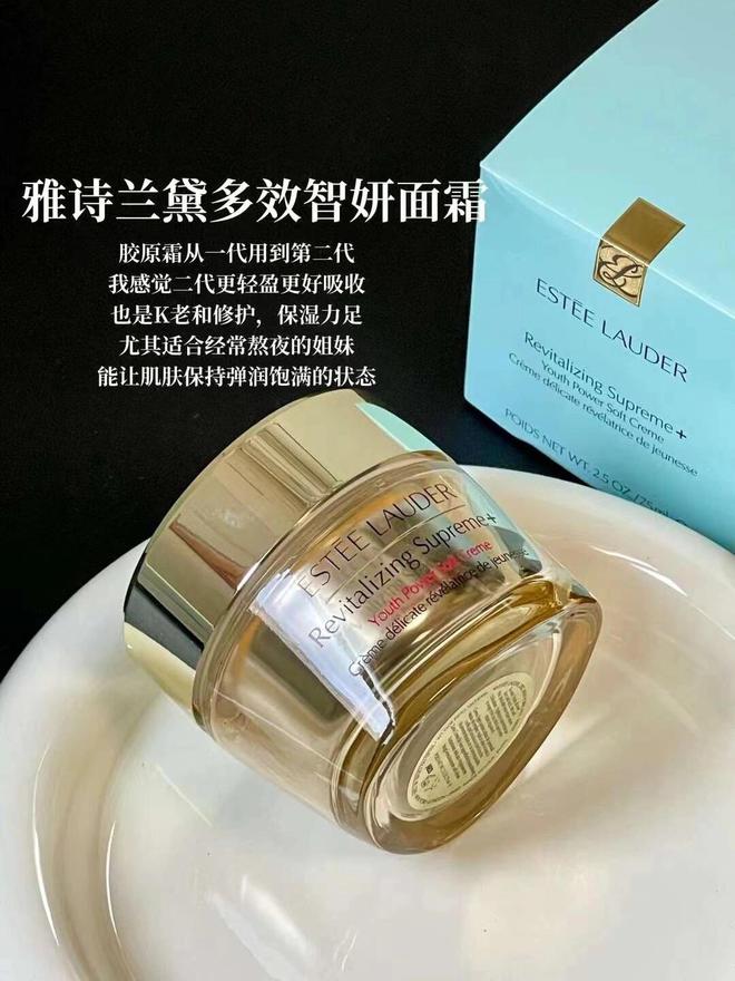 哪些面霜抗老的性价比较高这6款大牌面霜满足于不同肤质的抗老(图7)