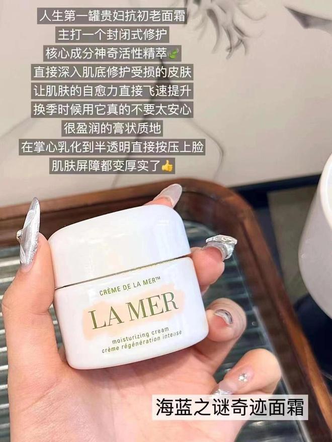 哪些面霜抗老的性价比较高这6款大牌面霜满足于不同肤质的抗老(图4)