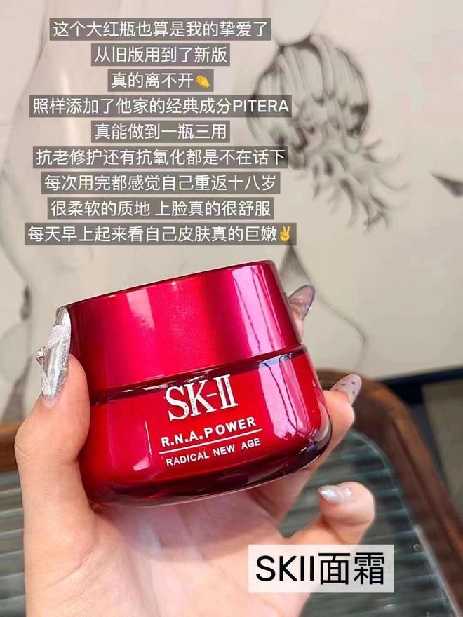 哪些面霜抗老的性价比较高这6款大牌面霜满足于不同肤质的抗老(图5)