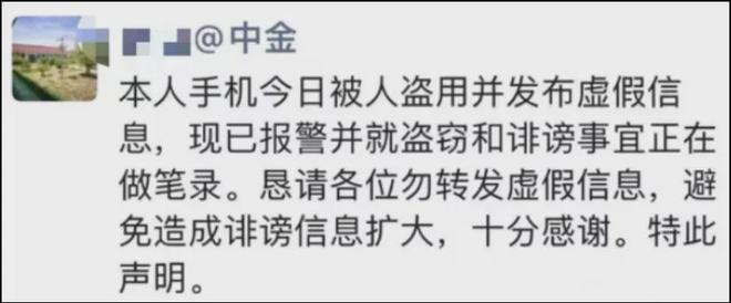 体育生搅浑了投行(图6)