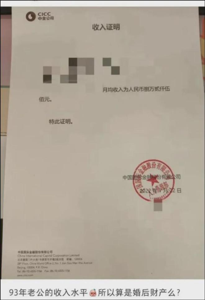 体育生搅浑了投行(图4)