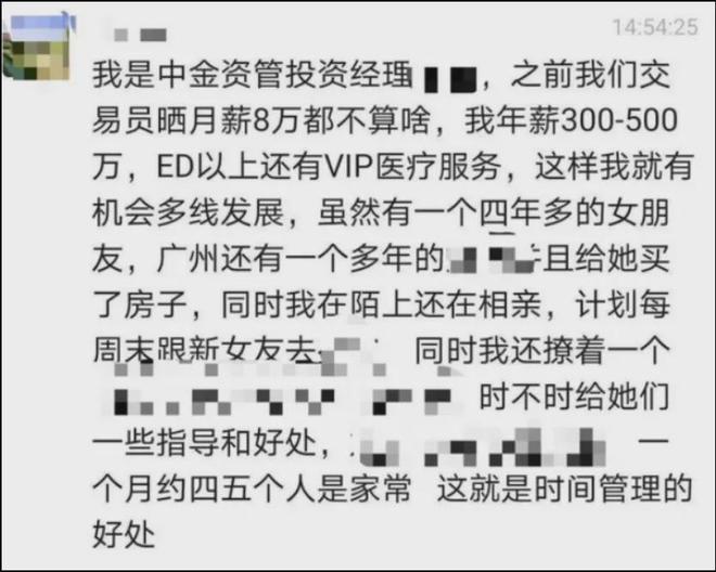 体育生搅浑了投行(图5)