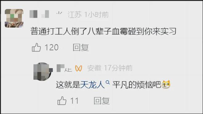 体育生搅浑了投行(图7)