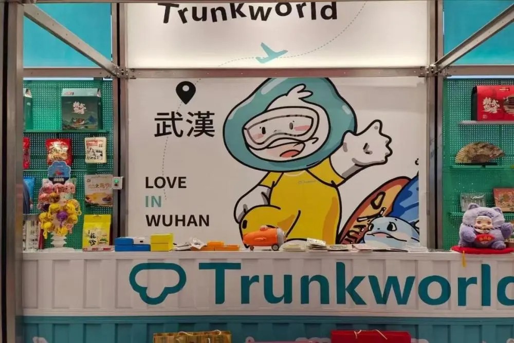 消费观察｜消费业态追新：流量变“留量”的“武汉法宝”(图5)