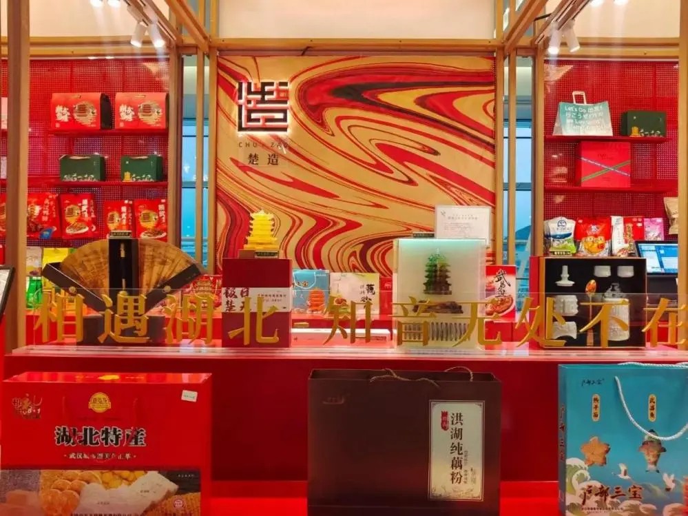 消费观察｜消费业态追新：流量变“留量”的“武汉法宝”(图6)